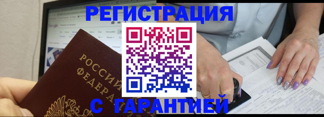регистрация для школы в Козловке
