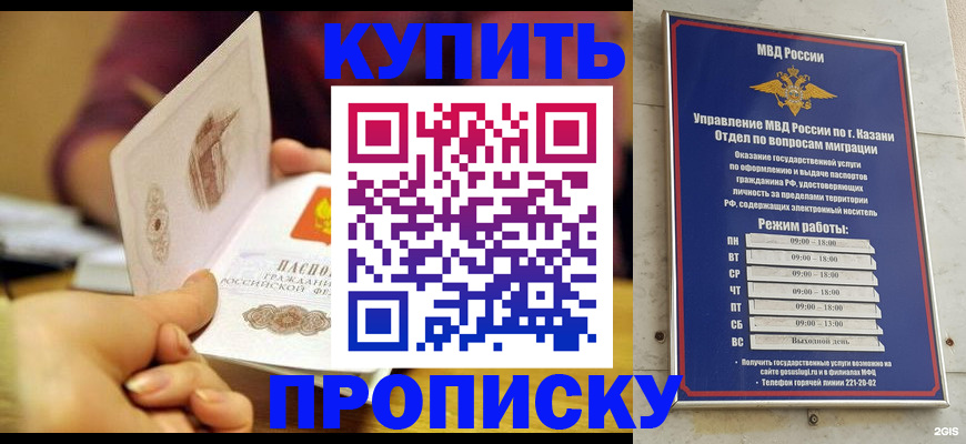 временная регистрация госуслуги в Козловке